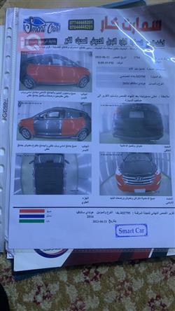 هیوندای سەنتافی